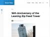 Drupal Olivero Theme showing Bryan's Blog